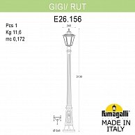Садово-парковый фонарь Fumagalli Rut (E26.156.000.BXF1R)