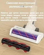 Вертикальный пылесос Mamibot Cordlesser V8 красный, белый