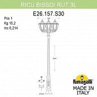 Садово-парковый фонарь Fumagalli Rut E26.157.S30.BXF1R
