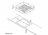 Варочная панель  Korting HG 665 CTSK черный