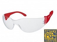 Очки защитные РОСОМЗ (11530)
