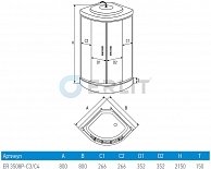 Душевая кабина Erlit ER3508P-C3