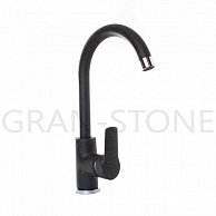 Смеситель Gran-Stone  GS4068 308 (черный)