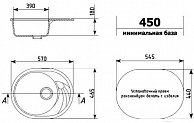 Кухонная мойка Blanco U 403 309 (ТЕМНО-СЕРЫЙ) темно-серый