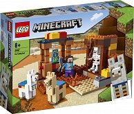 Конструктор LEGO  Minecraft Торговый пост  коричневый; белый; бежевый; желтый 21167