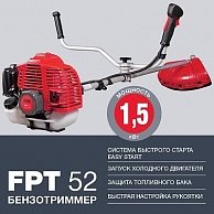 Триммер  Fubag  FPT 52 (38712)