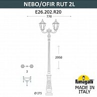 Парковый фонарь Fumagalli Rut E26.202.R20.VXF1R