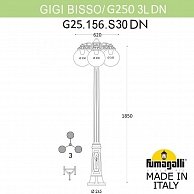 Садово-парковый фонарь Fumagalli Globe 250 G25.156.S30.VZE27DN