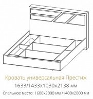 Кровать SV-мебель Лагуна 8 К 160/200 (Престиж) гикори темный/белый матовый 00-00064572