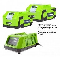 Комплект  Greenworks 24V LUX  (З.У. + 2 АКБ 4,0 А.ч)