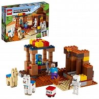 Конструктор LEGO  Minecraft Торговый пост  коричневый; белый; бежевый; желтый 21167