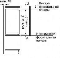 Морозильник  Bosch GIN 41AE20R