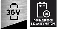 Воздуходувка Karcher LBL 4 Battery *INT 1.445-150.0