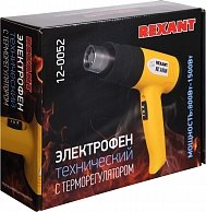 Фен строительный  Rexant 12-0052 с терморегулятором