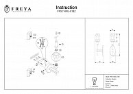 Бра Freya FR5114WL-01BZ