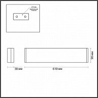 Настенный светильник Odeon Light 4294/20WL