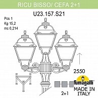 Садово-парковый фонарь Fumagalli Cefa U23.157.S21.AXF1R