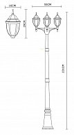 Фонарный столб Arte Lamp A3151PA-3WG