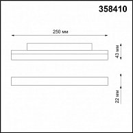 Светильник Novotech  Flum 358410