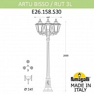 Садово-парковый фонарь Fumagalli Rut E26.158.S30.BXF1R
