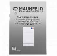 Варочная панель Maunfeld MVI31.2HZ.2BT-WH белый