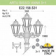 Садово-парковый фонарь Fumagalli Anna (E22.158.S31.AXF1R)