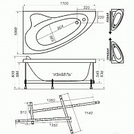 Ванна гидромассажная Triton Изабель правая ЭКСТРА 1700 x 1000 Базовая (+гидро)