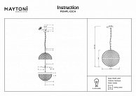 Светильник Maytoni Yonkers P004PL-03CH