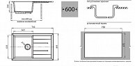 Кухонная мойка GranFest GF - Q780L графит
