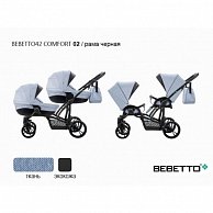 Детская коляска для двойни Bebetto 42 Comfort  02 черная рама (Bebetto42 Comfort_02_CZA)