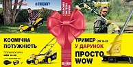 Газонокосилка Karcher LMO 18-33 Battery Set 1.444-401.0