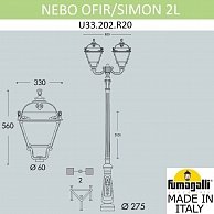 Парковый фонарь Fumagalli Simon (U33.202.R20.AYH27)