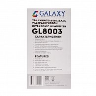 Ультразвуковой увлажнитель воздуха Galaxy GL 8003