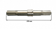 Вал вторичный редуктора почвофрезы с шестеренчатым приводом Z-6 L-270 мм