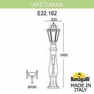 Наземный фонарь Fumagalli Anna E22.162.000.AXF1R