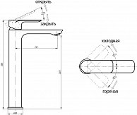 Смеситель Abber Weiss Insel  AF8011W