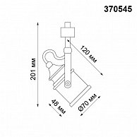 Светильник Novotech Veterum 370545 коричневый