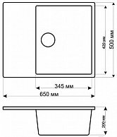 Кухонная мойка Gerhans B22 (терракот) коричневый