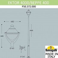 Парковый фонарь Fumagalli  Beppe (P50.372.000.LXD6L)