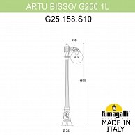 Садово-парковый фонарь Fumagalli Globe 250 G25.158.S10.AZE27
