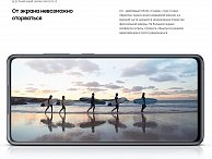 белый Samsung Galaxy S20 FE 128GB White (SM-G780G) белый SM-G780GZWMSER