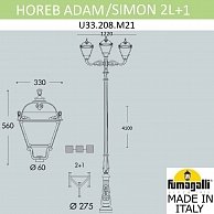Парковый фонарь Fumagalli Simon U33.208.M21.AXH27