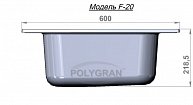Кухонная мойка Polygran  F-20 (белый)