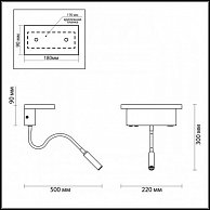 Бра Odeon Light Woodi 3868/8WL