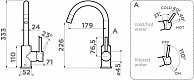 Смеситель  Omoikiri  Shinagawa 2 Plus-C  хром (4994338)