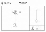 Светильник Freya Amis FR5025PL-01W Белый