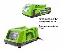 Комплект  Greenworks 24V BASE  (З.У. + 1 АКБ 2,0 А.ч)