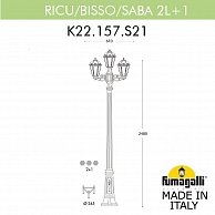 Садово-парковый фонарь Fumagalli Saba K22.157.S21.WYF1R