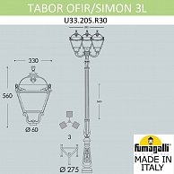 Парковый фонарь Fumagalli Simon U33.205.R30.AXH27