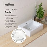 Накладная раковина Lavinia Boho Bathroom Sink 33311014 белый